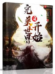 财政开支下沉原因