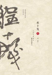 双竞财税