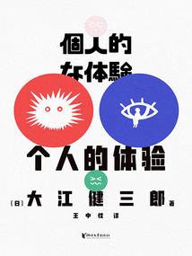 区财政局副局长好做吗