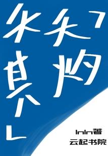 财税公司不给办事