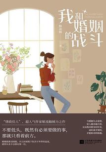 东奥会划船