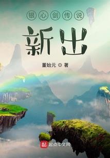 湖北咸宁奥菲特阮晓东