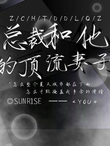 崔颖德清县财政