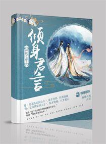 会计分录中的运输费用