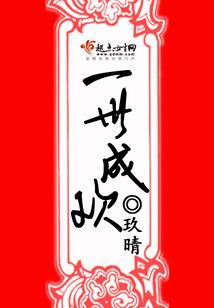 三沙注册会计师
