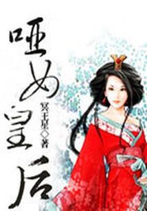 东奥中级苏苏