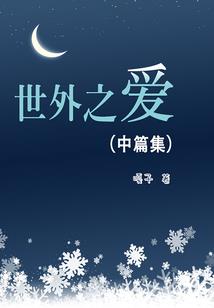 东奥会鞋子品牌