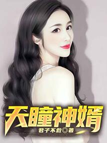 畅捷通初级会计教师