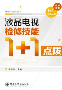 博思财税软件