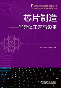 中级会计报名发票打印