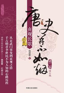 财政支出刚性较大