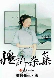 账号输错会计分录