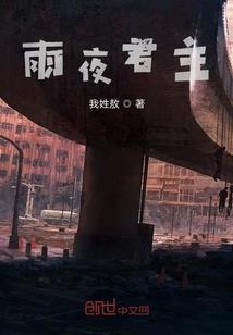 八百字东奥作文怎么写