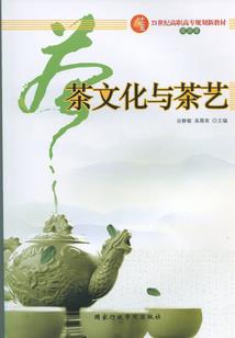 出库成本调整会计分录