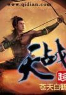 招聘会计的考试题