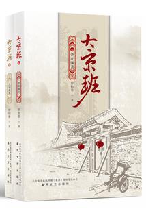 意外所得税会计分录