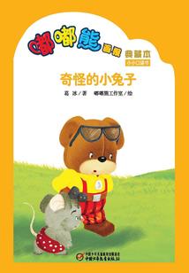 会计师网app