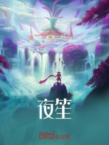 政府中级会计报税
