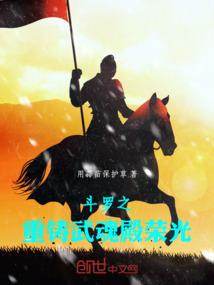 东奥会有哪些新疆人