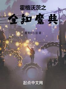东奥裁判团