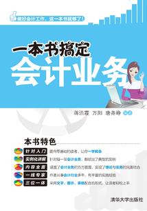 新民中级会计培训班地址