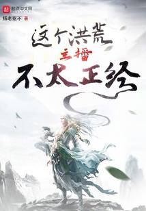 返还会费会计分录