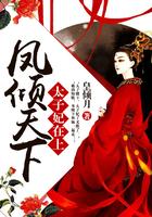 中级听东奥的课