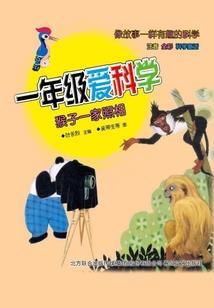 东奥会的举办意义