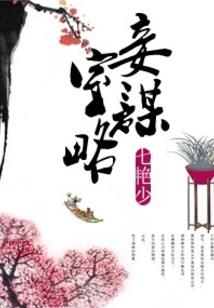 上年进项余额会计分录
