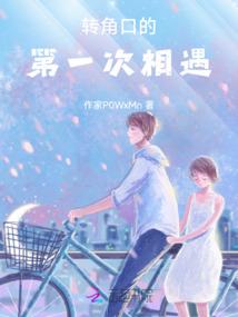 亭子奥东国际租房