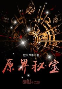 汕头财政自留率