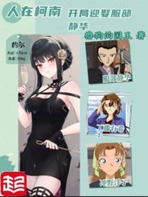 会计分录编写器下载