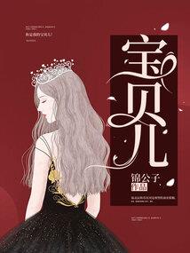 东奥乒乓会女单总决赛