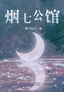 中级会计专项预科班