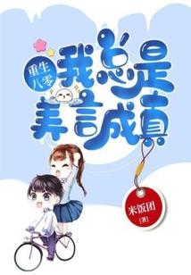 cpa牙