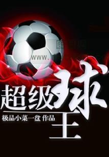 徐州东奥会冠军有哪些
