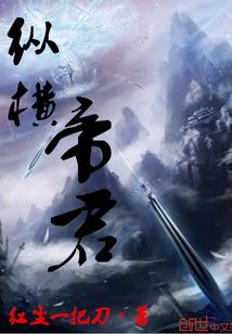 克制莱西奥的英雄东皇