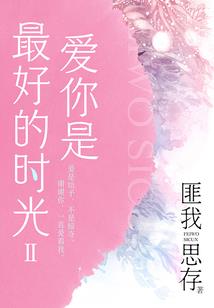 东奥开幕精彩剪辑