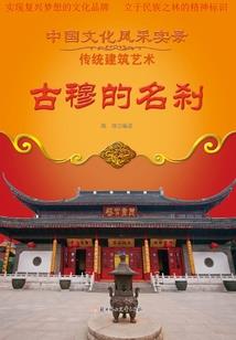 邻水财政局长张文
