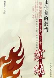 税务会计的期末考试A卷