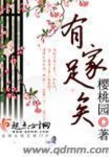 销售经理会计分录