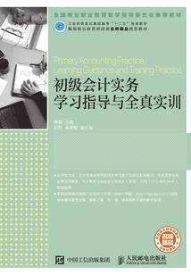 修水县初级会计