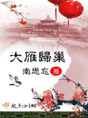 财政科学是