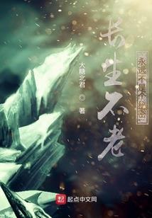 新民中级会计班培训机构