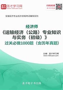 机器出租的会计分录