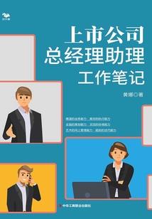 东奥会计中级课程网盘