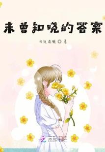 整形美容会计分录