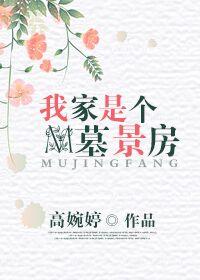 山西财政收据