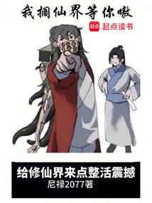 财政局宿舍周边配套建设
