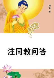 东奥至理名言